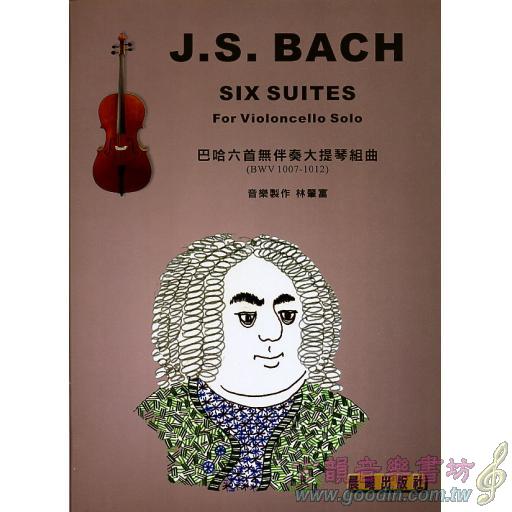 J.S. Bach Six Suites 巴哈六首無伴奏大提琴組曲 <晨曦> (只有樂譜)