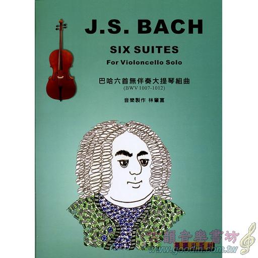 J.S. Bach Six Suites 巴哈六首無伴奏大提琴組曲 <晨曦> (附2張CD)
