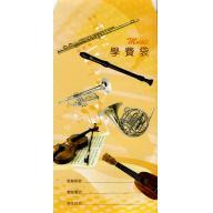 "加厚"音樂學費袋 VS506 樂器篇
