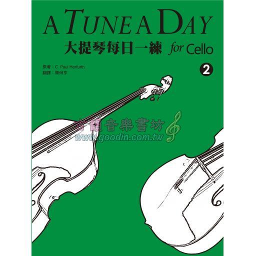 <繁體中文版>A Tune A Day for Cello 大提琴每日一練 - ( 2 )