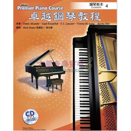 Alfred 卓越鋼琴教程 教本【4】【樂譜+CD】Lesson