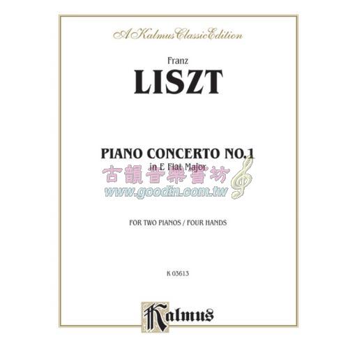 Liszt Piano Concerto No. 1 in E-flat Major for 2 Pianos, 4 Hands