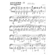 蕭邦鋼琴作品全集 6 波洛奈茲舞曲A Chopin Polonaise A (簡中-波蘭國家版)
