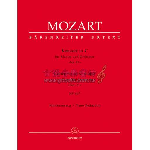 Mozart Concerto No. 21 in C Major K. 467 for Piano and Orchestra (2 Pianos, 4 Hands)
