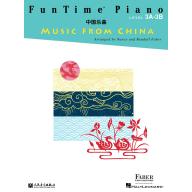 FunTime® Piano【Music from China】– Level 3A-3B  <售缺>
