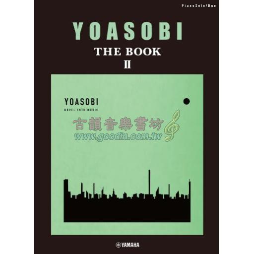 【Piano Solo / Duet】ピアノソロ・連弾 YOASOBI『THE BOOK 2』