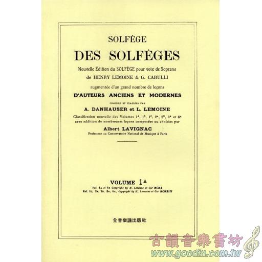 視唱教本 1A (DES SOLFÉGES 1A)