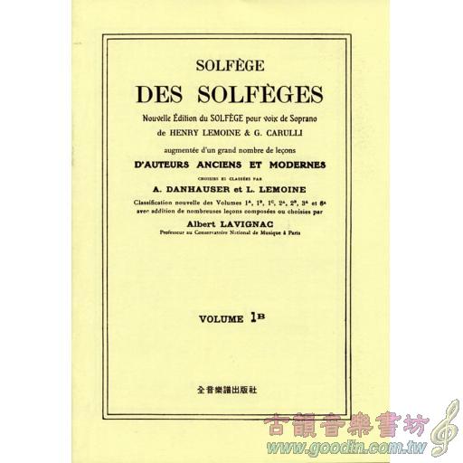 視唱教本 1B (DES SOLFÉGES 1B)