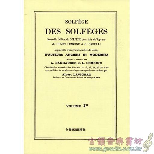 視唱教本 1B (DES SOLFÉGES 1B)