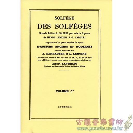 視唱教本 2A (DES SOLFÉGES 2A)