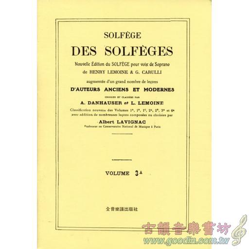 視唱教本 3A (DES SOLFÉGES 3A)