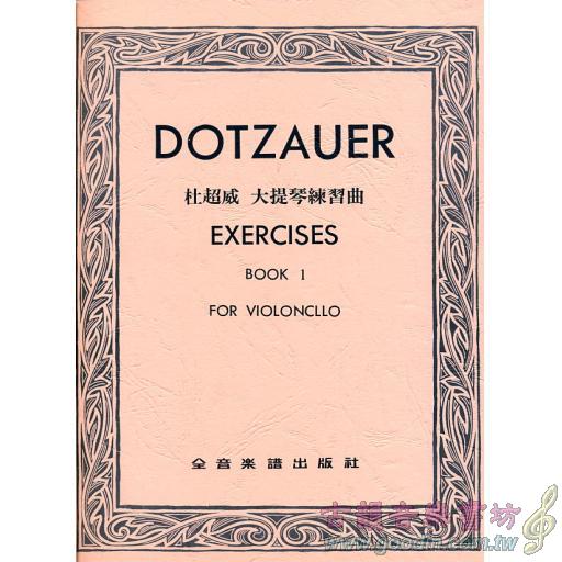 杜超威 大提琴練習曲 第1冊