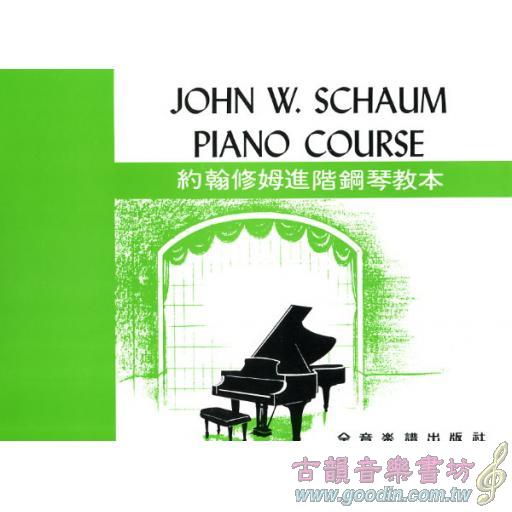 約翰修姆 鋼琴教本-綠色橫本