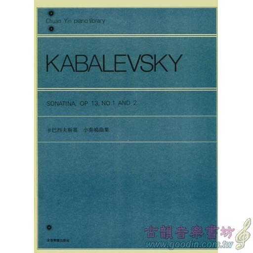 卡巴賴夫斯基 小奏鳴曲 Op.13