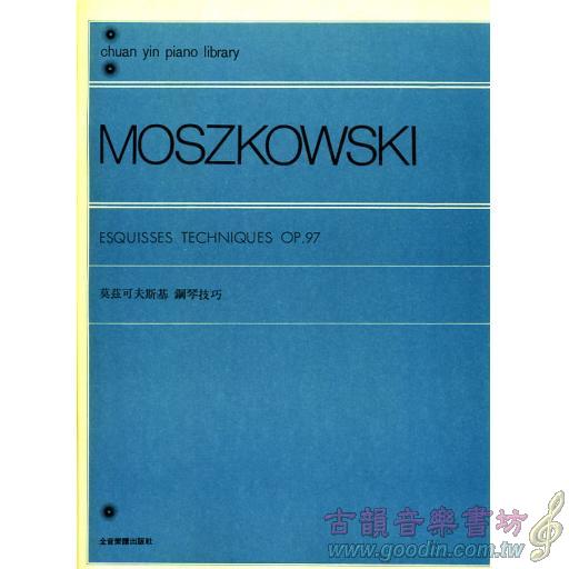 莫茲可夫斯基  鋼琴技巧 Op.97