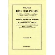 視唱教本 1B (DES SOLFÉGES 1B)