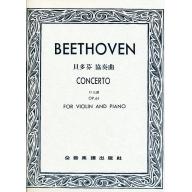 貝多芬 D大調協奏曲 Op.61