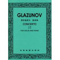 葛拉祖諾夫 協奏曲 Op.82