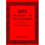 賽滋 學生協奏曲 No.2,5