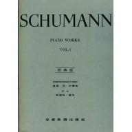 C.Y.59 修曼鋼琴曲集(一)