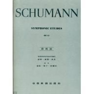 C.Y.65 修曼交響練習曲 Op.13