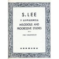 李 旋律與進階練習曲 Op.31