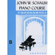 約翰修姆 鋼琴教本B 藍色