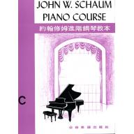 約翰修姆 鋼琴教本C 紫色