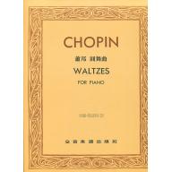 蕭邦圓舞曲