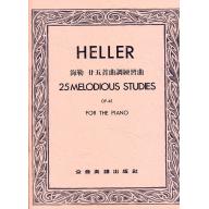 海勒 25首曲調練習曲 Op.45