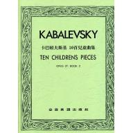 卡巴賴夫斯基 10首兒童Op.27-2