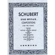 舒伯特 鋼琴作品集 Op.90.94.142