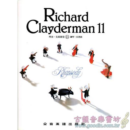 理查‧克萊德曼精選鋼琴(11)