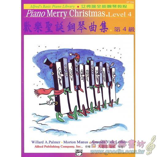 艾弗瑞-歡樂聖誕鋼琴曲集(4)