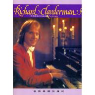 理查‧克萊德曼精選鋼琴(5)