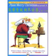 艾弗瑞-歡樂聖誕鋼琴曲集(5)