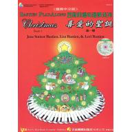 巴斯田邊玩邊彈喜愛聖誕(1)+CD