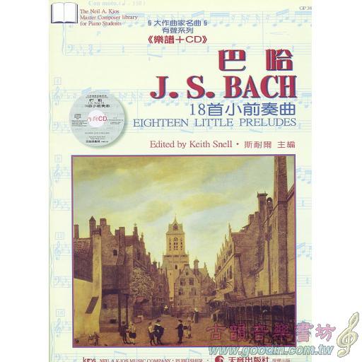 GP383 巴哈小前奏曲(譜+CD)