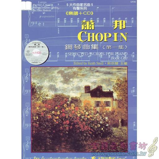 GP390 蕭邦鋼琴曲集1(譜+CD)