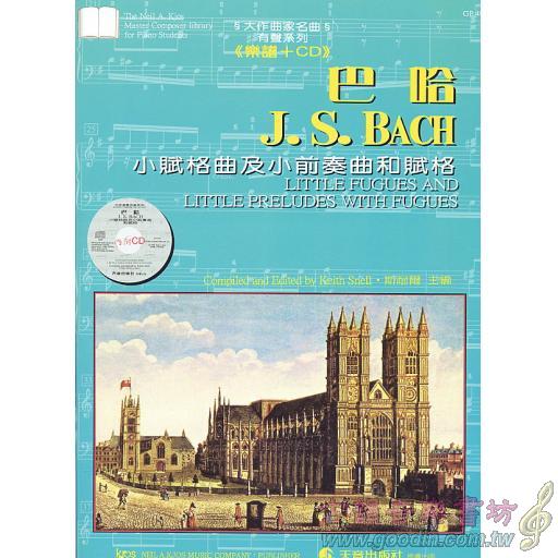 GP405 巴哈小賦格曲及小前奏曲(譜+CD)