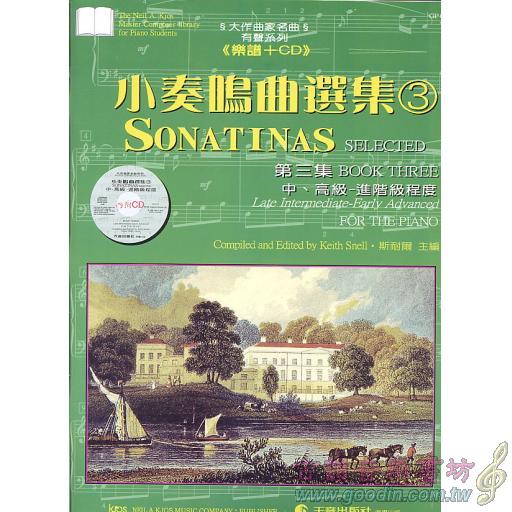 GP673 小奏鳴曲選集3(譜+CD)