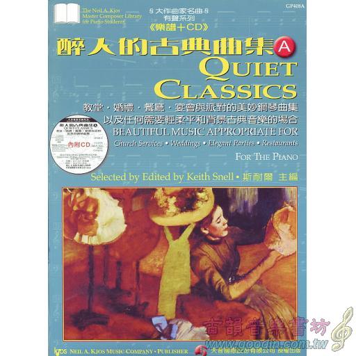GP408A 醉人的古典曲集A(譜+CD)
