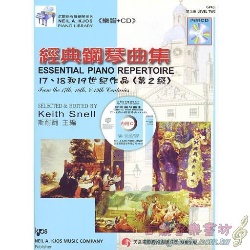 17、18和19世紀作品(CD+樂譜) - 第2級