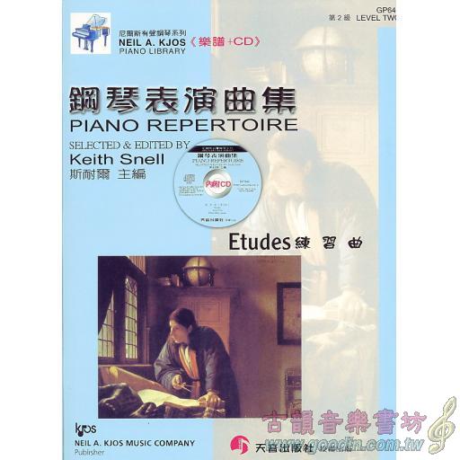 練習曲(CD+樂譜) - 第2級