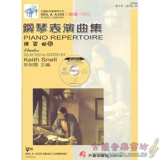 練習曲(CD+樂譜) - 第6級