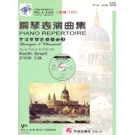 巴洛克與古典樂曲(CD+樂譜) - 第3級