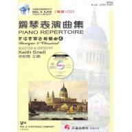 巴洛克與古典樂曲(CD+樂譜) - 第4級