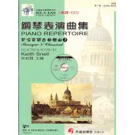 巴洛克與古典樂曲(CD+樂譜) - 第7級