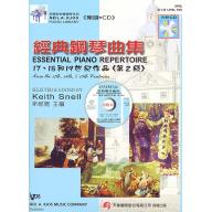 17、18和19世紀作品(CD+樂譜) - 第2級