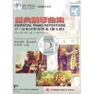 17、18和19世紀作品(CD+樂譜) - 第5級